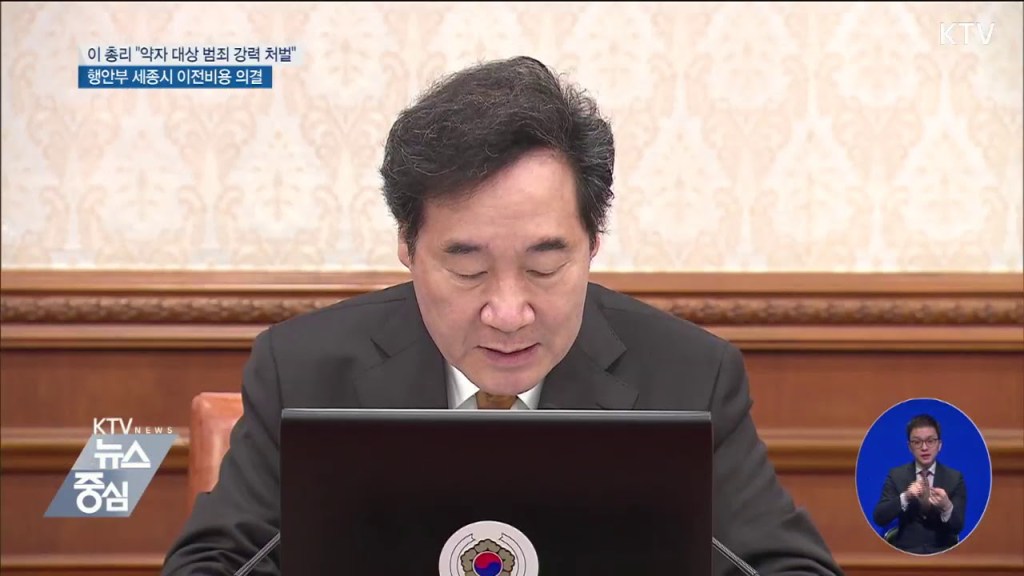 불법촬영물 유통사이트 대응 방안 신고 방법·처벌 강화&nbsp;총정리(2026)