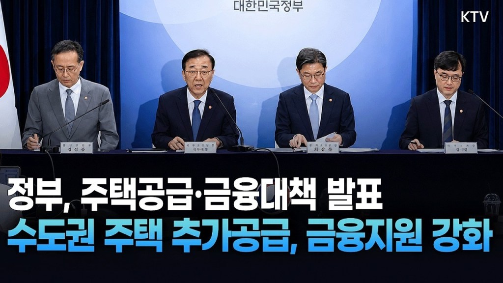 전월세 안심신탁, 월세를 전세로 바꿔주는 새 제도