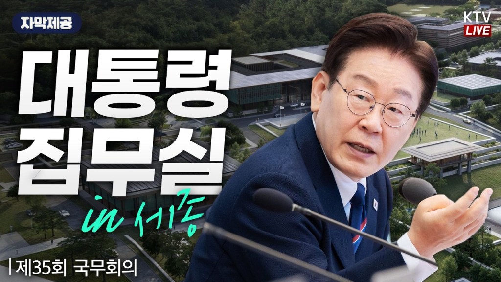 지역성장펀드 1호 전북 출범, 투자 대상·일정&nbsp;총정리(2026)